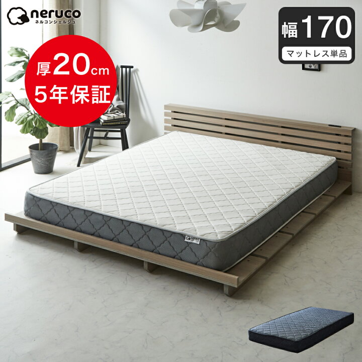 楽天市場】ポケットコイルマットレス 高密度 20cm厚 ショート セミ 