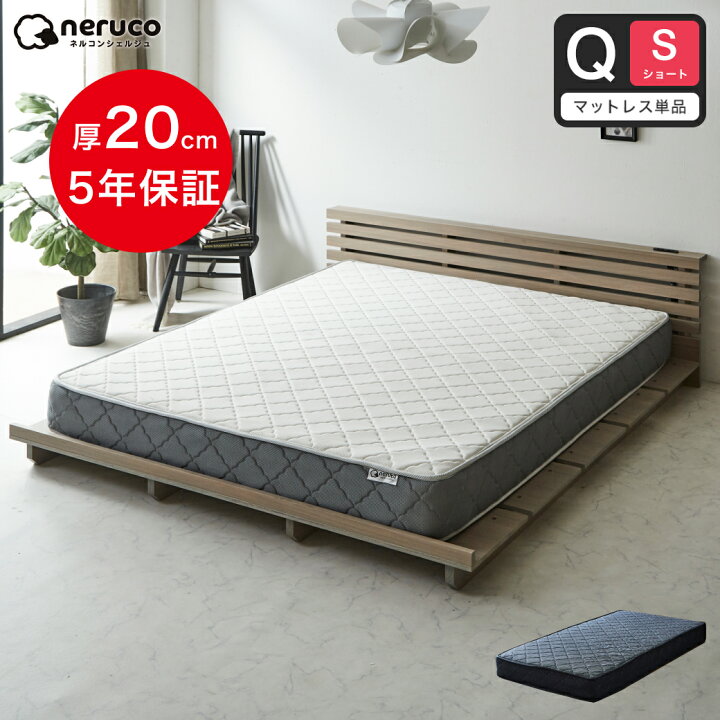 楽天市場】ポケットコイルマットレス 高密度 20cm厚 ショート セミ 