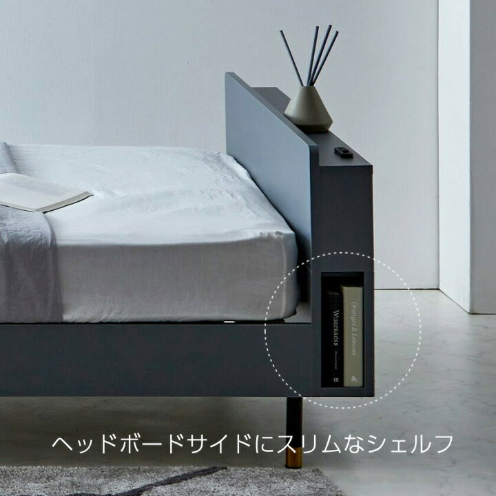 楽天市場】Lepus 棚 コンセント LED照明付きベッド セミシングル 