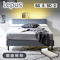 楽天市場】ベッドフレーム セミダブル ledの通販