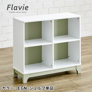 y20`4H聚|Cg5{Iz Flavie ؐVFt 70cm I[v^CvVFt 2iI A[XO[ u[O[ [^Cv I ؐ VFt[ [ ؐ[ I[vb