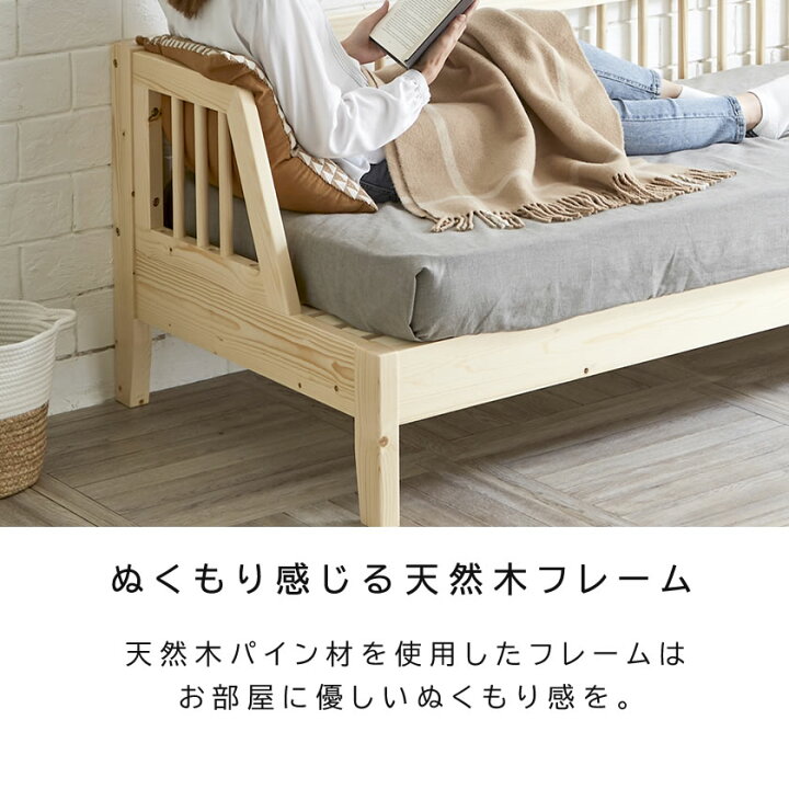 楽天市場】【クーポンで5%OFF+P5☆10日23:59まで】 イハナ デイベッド 