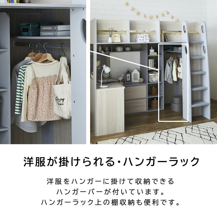 楽天市場】【5%OFFクーポン配布中！】 コレット システムベッド 