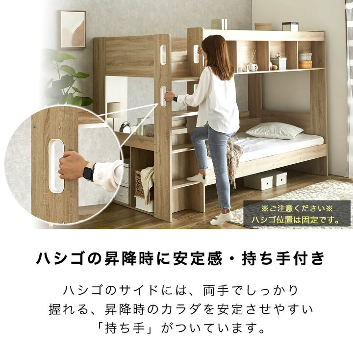 楽天市場】【5%OFFクーポン配布中！】 ビバリー 木製 2段ベッド 