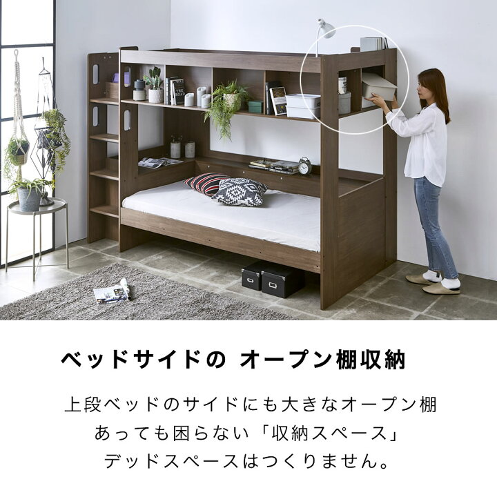 楽天市場】【5%OFFクーポン配布中！】 ビバリー 木製 2段ベッド 