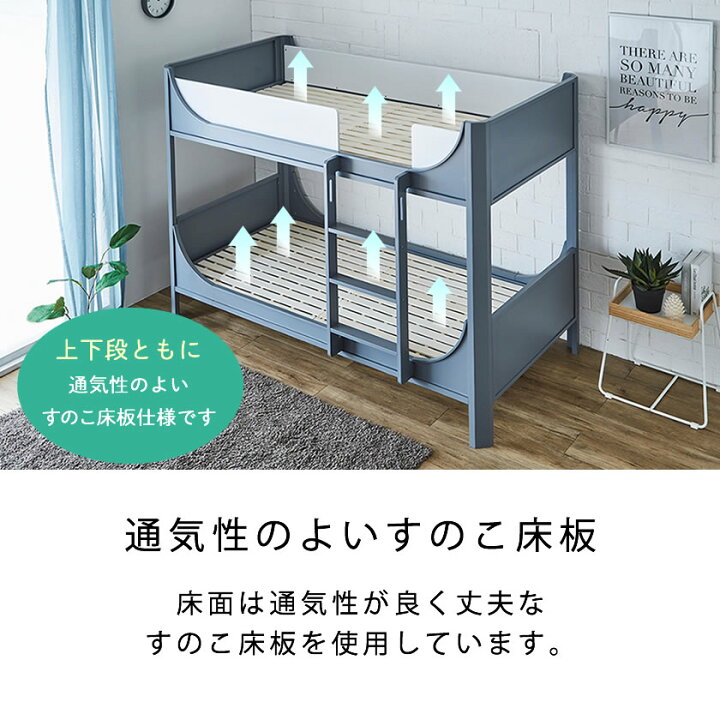 楽天市場】【MAX4000円OFFクーポン配布中！】 Flavie 木製 2段ベッド 