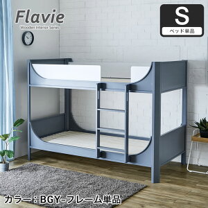 Flavie ؐ 2ixbh 154cm VO ~h^Cvixbh ̂xbh ̂ nVSŒ^Cv A[XO[ u[O[ c[gJ[ qpxbh q ǂ 
