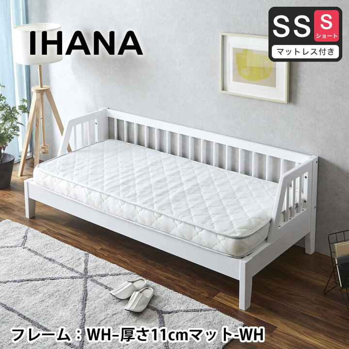 急募1/8までに引き取りに来れる方 IDEE イデー シングルベッド 美品 