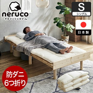 6܂~zc v-lap R hL h_j xbhp~ӂƂ { ȃXy[X[ 5cm Z~VOV[g VOV[g VO eCW }CeBgbv(R)2 3w Ŗȓ ܂