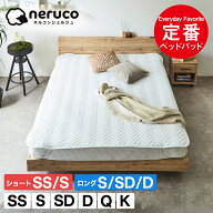 【スーパーSALE！10%OFF★11日1:59まで】 定番 ベッドパッド セミシングル シングル セミダブル ダブル …
