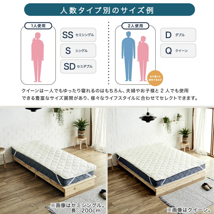 楽天市場】羊毛ベッドパッド 日本製 丸洗い可能 ウール100  