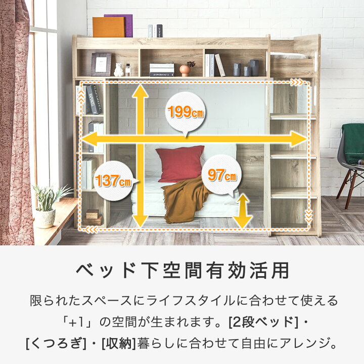 楽天市場】【ポイント5倍！】 アシュビー ロフトベッド 収納ベッド 