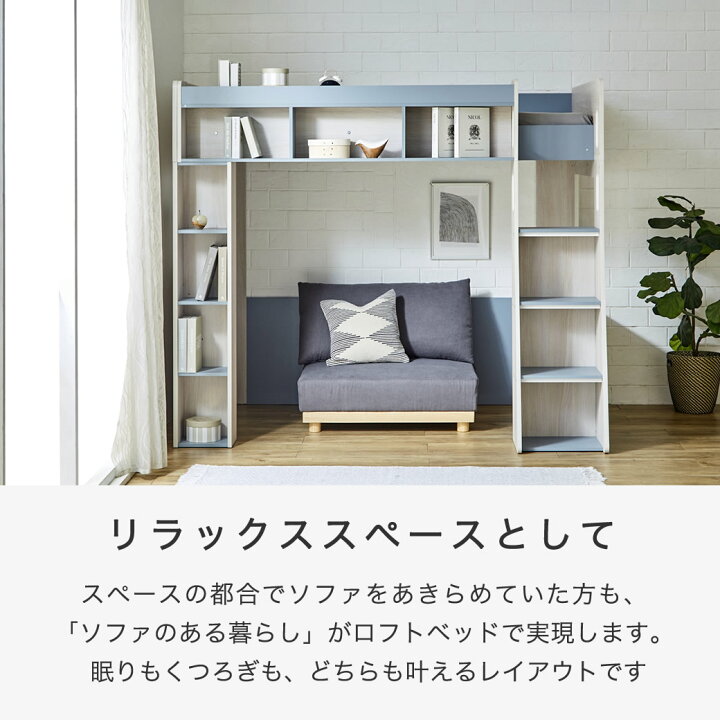 楽天市場】【ポイント10倍☆15日23:59まで！】 アシュビー ロフト 