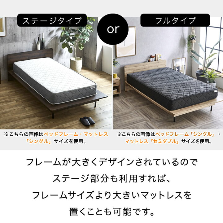 楽天市場】エゼル ステージベッド 棚コンセント付き 高さ2段階調整  