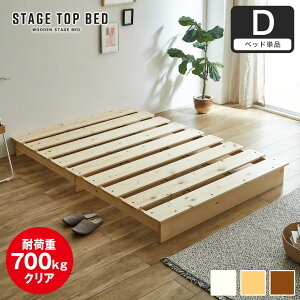 yN[|10%OFF2523:59܂ŁIz Xe[Wgbvxbh wbhX [xbh VO Z~_u _u V[g xbht[Pi ω׏d350kg VR kpC Xe[Wxb