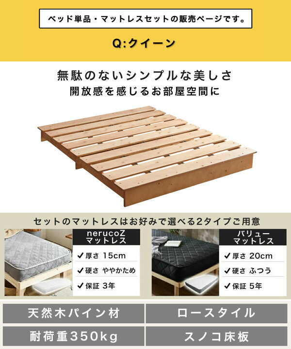 楽天市場】【MAX4000円OFFクーポン配布中！】 ステージトップベッド 