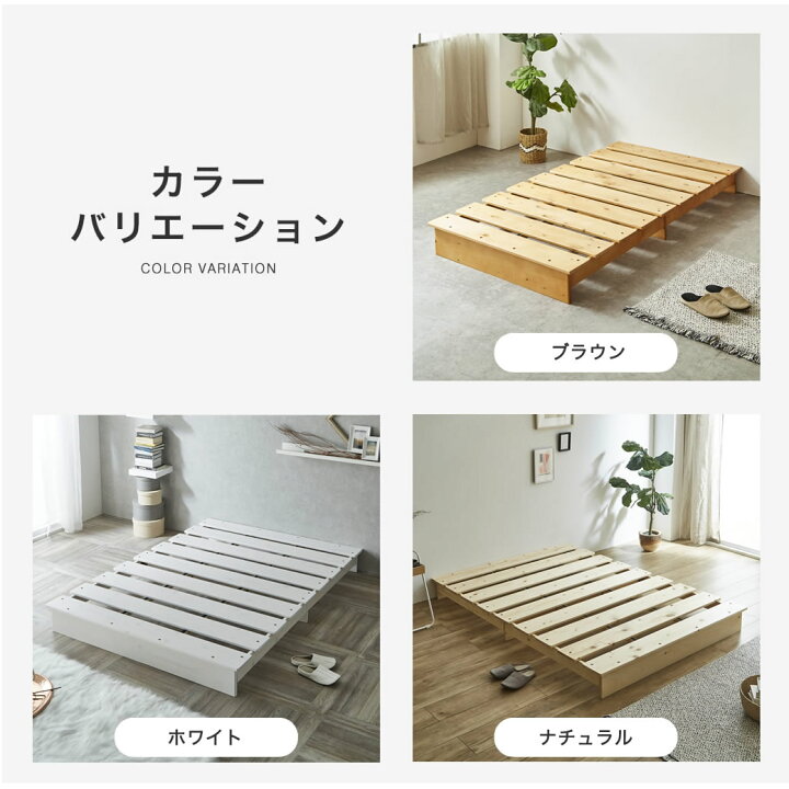 楽天市場】【MAX4000円OFFクーポン配布中！】 ステージトップベッド 