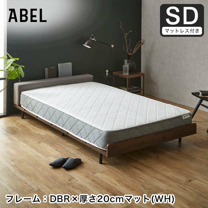 楽天市場】アベル ステージベッド シングル セミダブル ダブル 
