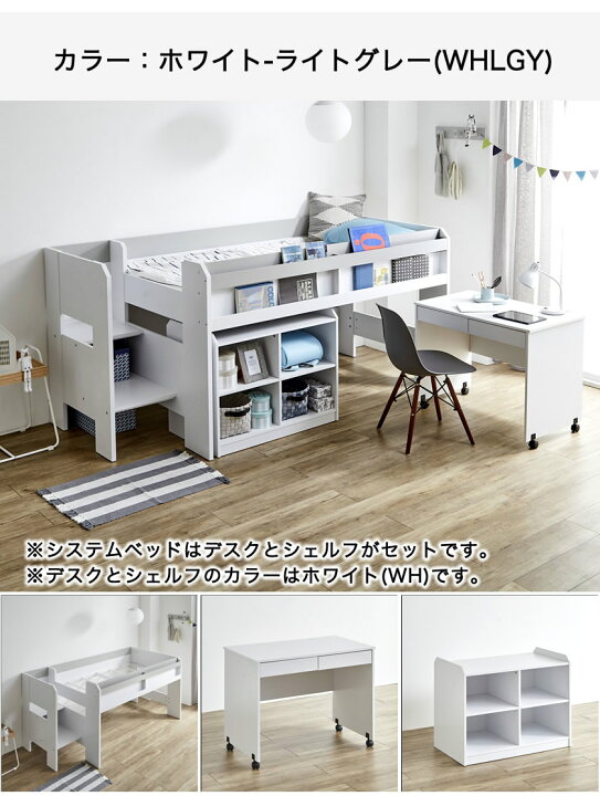 楽天市場】ジーニー システムベッド ロフトベッド 【ショートシングル  