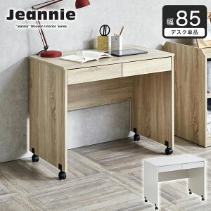 W[j[ LX^[tfXN 85 o[t VTCY85×50cm wK ƃfXN LX^[t i` zCg p^ ؐ p\RfXN RpNg fXN  