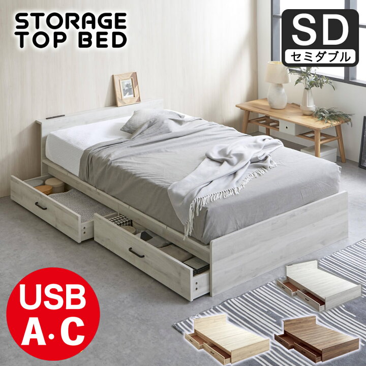 セミダブルベッド 引き出し収納 Serta/サータ□高級□PEDIC PREMIUM 