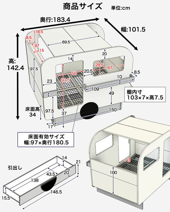 楽天市場】キャンピングカーベッド 【シングルショート】棚付き 引出し 