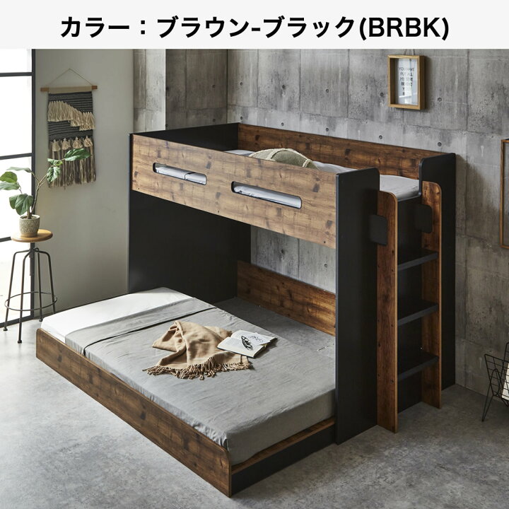 楽天市場】オーランド 2段ベッド シングル 高さ140cm ミドルタイプ 棚 