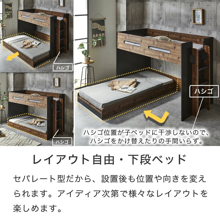 楽天市場】オーランド 2段ベッド シングル 高さ140cm ミドルタイプ 棚 
