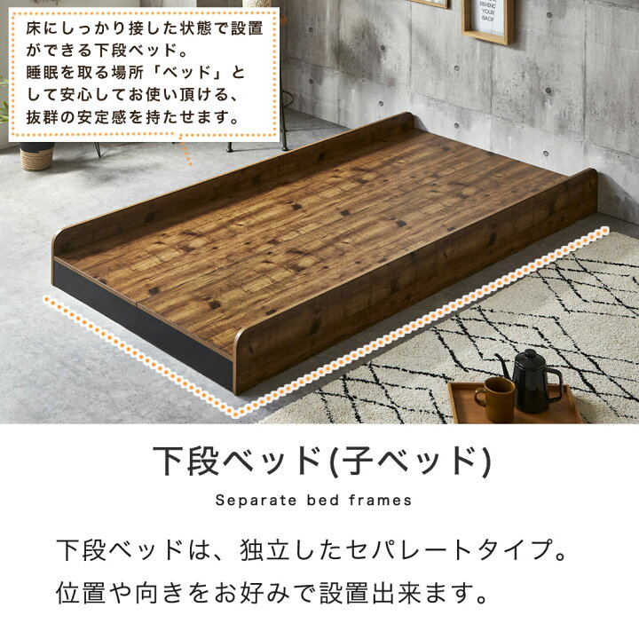 楽天市場】オーランド 2段ベッド シングル 高さ140cm ミドルタイプ 棚 