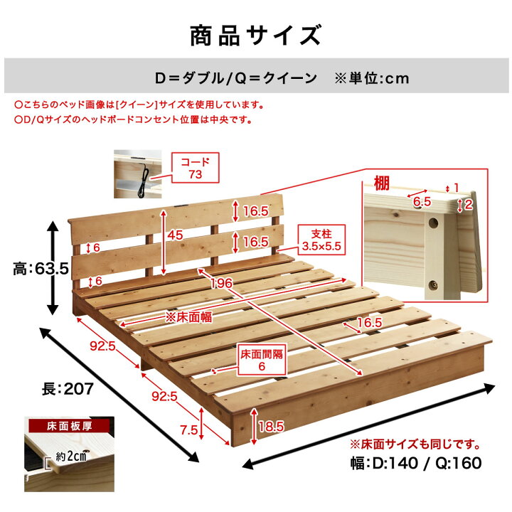 楽天市場】【MAX4000円OFFクーポン配布中！】 ステージトップベッド 棚 