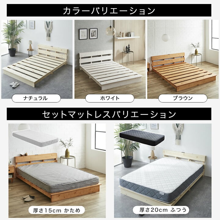 楽天市場】【MAX4000円OFFクーポン配布中！】 ステージトップベッド 棚 