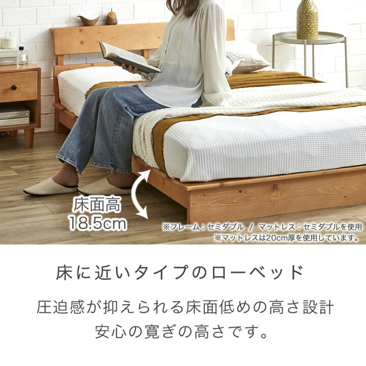 楽天市場】【MAX4000円OFFクーポン配布中！】 ステージトップベッド 棚 