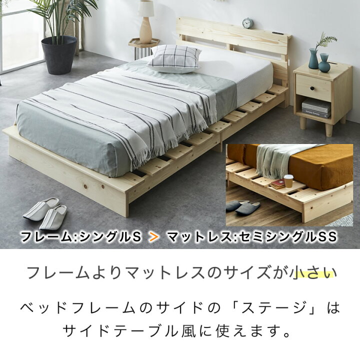 楽天市場】【MAX4000円OFFクーポン配布中！】 ステージトップベッド 棚 