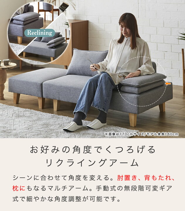楽天市場】カウチソファ エルマー リクライング機能付きアーム 