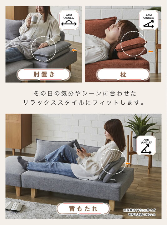 楽天市場】カウチソファ エルマー リクライング機能付きアーム 