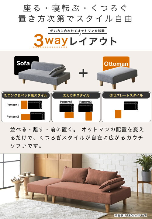 楽天市場】カウチソファ エルマー リクライング機能付きアーム 