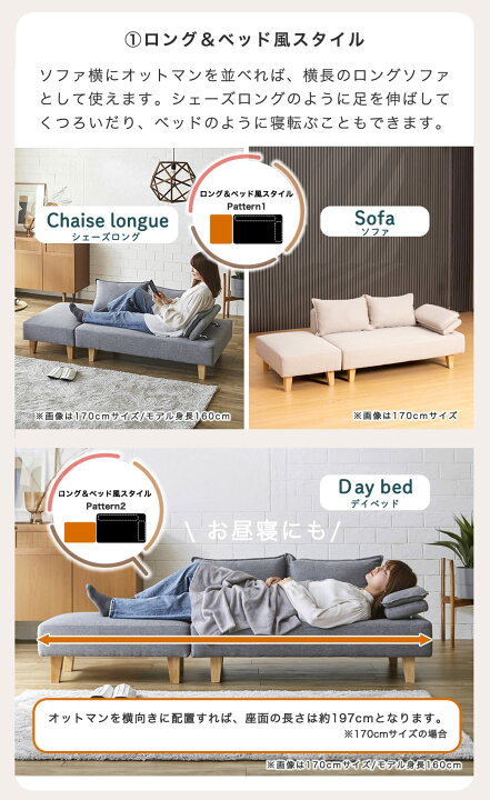 楽天市場】カウチソファ エルマー リクライング機能付きアーム 