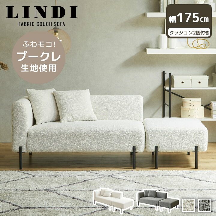 楽天市場】【新商品限定！クーポンで10%OFF☆10日まで！】 カウチ 