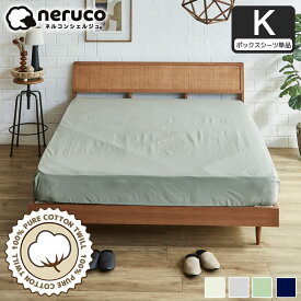 ボックスシーツ 綿100％ コットンツイル セミシングル シングル セミダブル ダブル クイーン キング ショート ロング 【ネコポス】全周ゴム フィットシーツ コットン ベッドシーツ 新商品 アイボリー グレー セージグリーン ネイビー