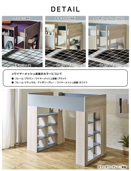 楽天市場】【5%OFFクーポン配布中！】 アイビー システムベッド 