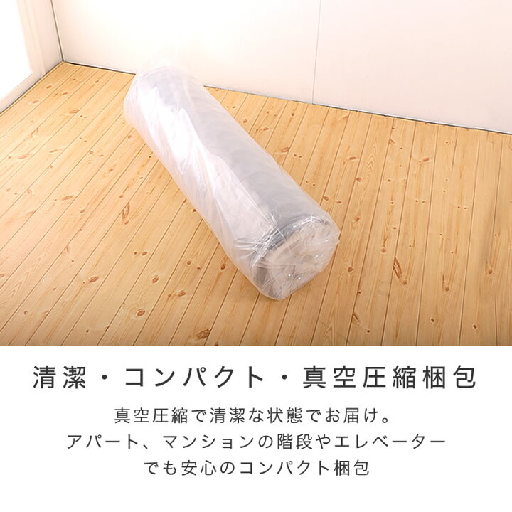 楽天市場】TIINA2 ティーナ2 収納ベッド セミダブル ポケットコイル 