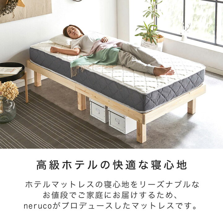楽天市場】【ポイント10倍☆30日23:59まで】 高密度ポケットコイル 