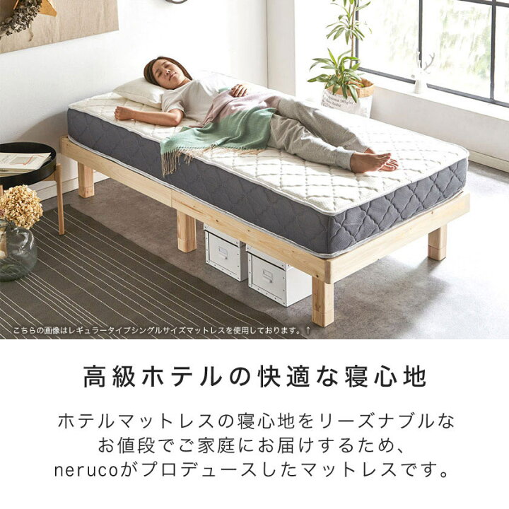 楽天市場】高密度ポケットコイルマットレス 【ショートセミシングル 