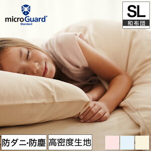 y|Cg10{241:59܂ŁIz eCW ~NK[hiRj~zcJo[ VOO h_j ho AM[΍ { [Micro Guard X^_[h] ~zcJo[ SL