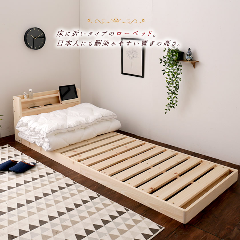 楽天市場】檜すのこベッド 棚 コンセント付 木製ベッド 総檜 檜ベッド