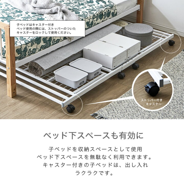 アイアンデイベッド エディス ショート セミシングル 幅192×奥83.5×高 