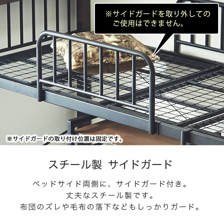 楽天市場】エディス アイアンベッド ハイタイプベッド シングル 親子 