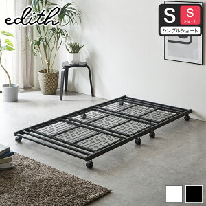 �G�f�B�X �A�C�A���x�b�h �q�x�b�h �L���X�^�[�t���x�b�h �ω׏d100kg �V���[�g�V���O�� �L���X�^�[�t �u���b�N �z���C�g �X�`�[�� �V���v�� �C���_�X�g���A�� �x�b�h�����[ �������[ �G�L�X