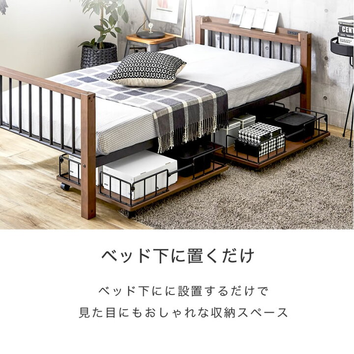 楽天市場 エディス キャスター付きストレージボード 2個組 Iron Wood ベッド下収納 キャスターボード 収納box 収納ケース ベッド下収納 ブラウン ブラック ナチュラル ホワイト ネルコンシェルジュ Neruco