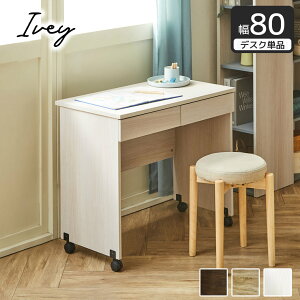 yN[|5%OFF923:59܂Łz ACr[ LX^[tfXN80 ؐ fXN ot LX^[t fXN VXexbhƑgݍ킹Ďgp\ VXefXN ؐ wK Rp